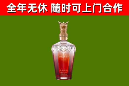宿松烟酒回收皇家剑南春龙年.jpg