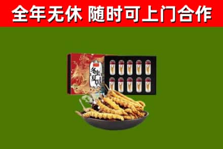 宿松烟酒回收冬虫夏草礼盒.jpg