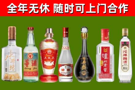 宿松烟酒回收名酒系列.jpg