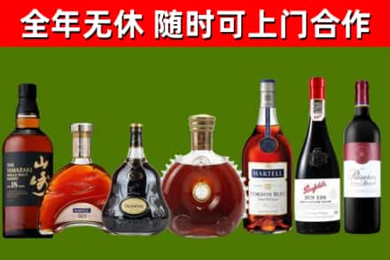 宿松烟酒回收洋酒系列.jpg