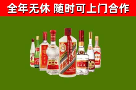 宿松烟酒回收八大名酒.jpg