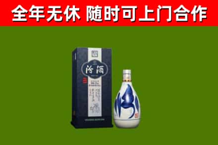宿松烟酒回收汾酒.jpg