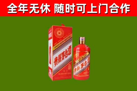 宿松烟酒回收生肖茅台酒瓶.jpg