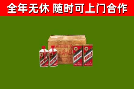 宿松烟酒回收80年代茅台酒.jpg