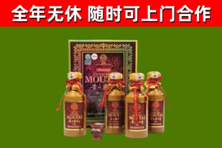 宿松烟酒回收50年茅台酒.jpg