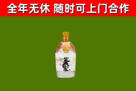 宿松烟酒回收董酒.jpg