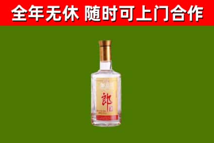 宿松烟酒回收光瓶郎酒.jpg