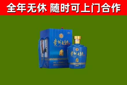 宿松烟酒回收贵州大曲.jpg