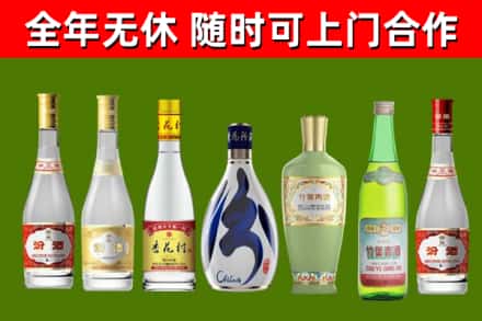 宿松烟酒回收汾酒系列.jpg