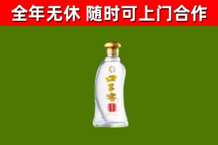 宿松烟酒回收口子窖.jpg