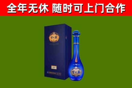宿松烟酒回收老梦之蓝酒.jpg