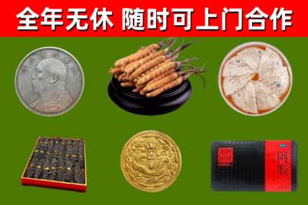 宿松烟酒回收名贵礼品.jpg